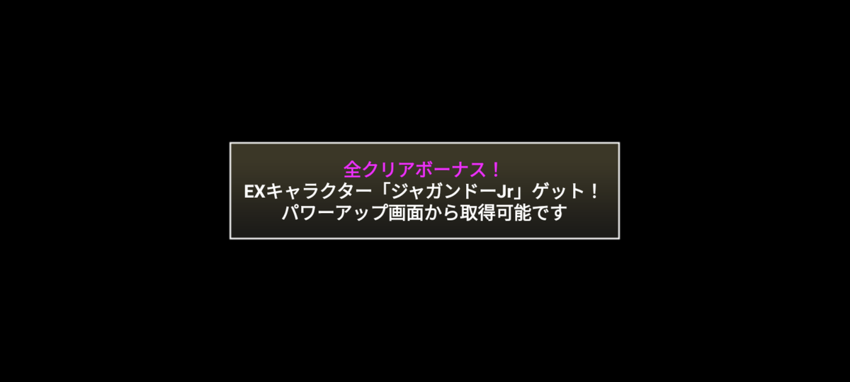 f:id:nekoneko_p:20210909112707p:plain