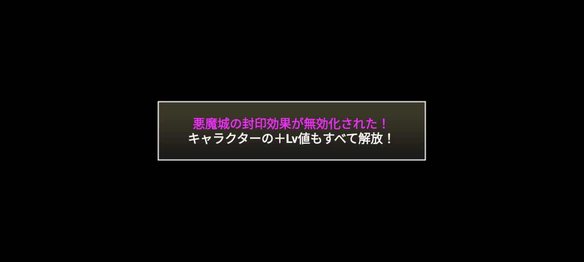 f:id:nekoneko_p:20210909112724p:plain