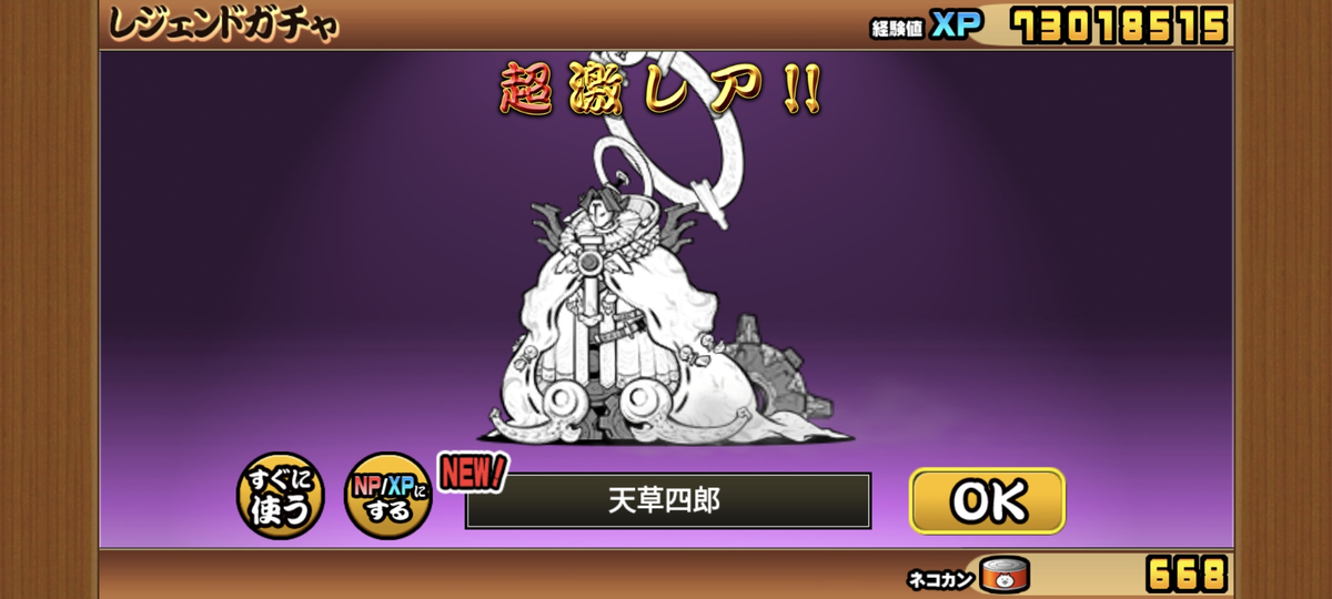 f:id:nekoneko_p:20210910124517p:plain