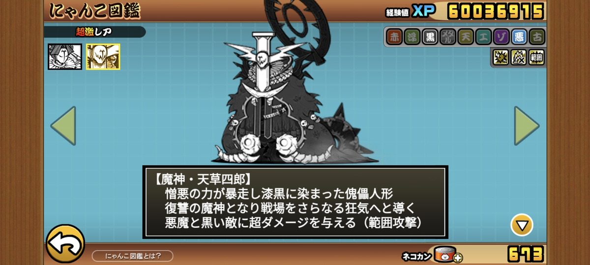 f:id:nekoneko_p:20210910124625p:plain