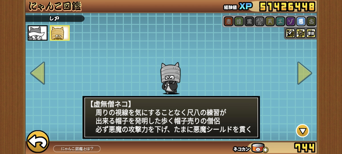 f:id:nekoneko_p:20210911114349p:plain