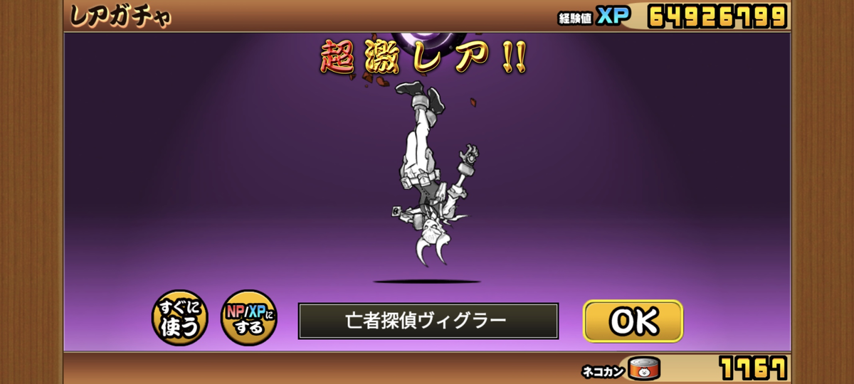 f:id:nekoneko_p:20210919115608p:plain