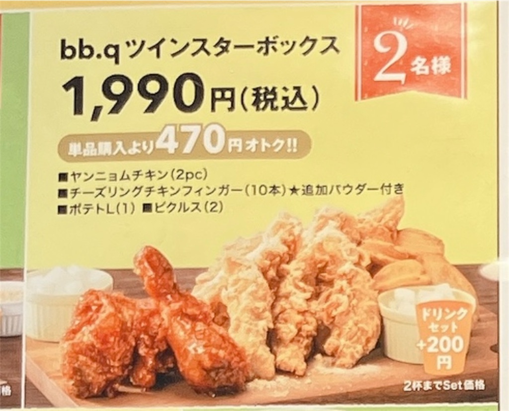 f:id:nekonekobakery:20221125195828j:image f:id:nekonekobakery:20221125195828j:image