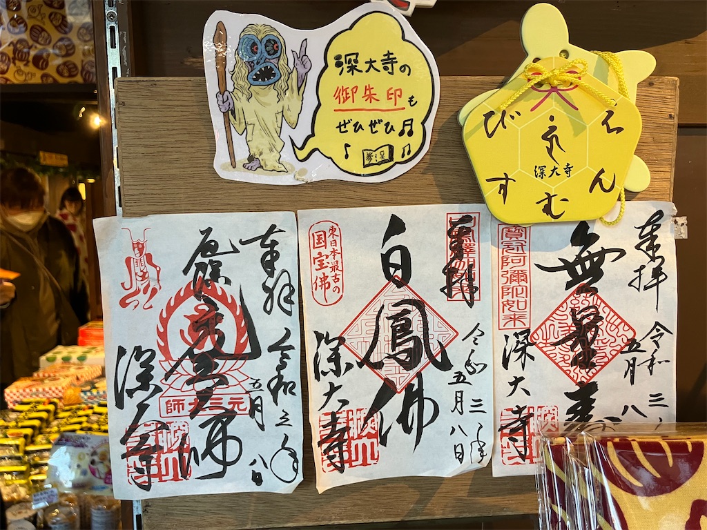 f:id:nekonekobakery:20230110184848j:image f:id:nekonekobakery:20230110184848j:image