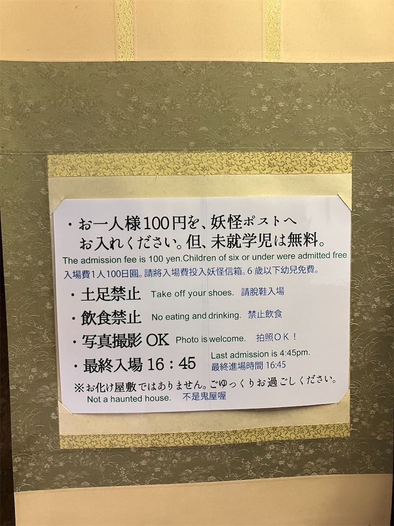 f:id:nekonekobakery:20230110184852j:image f:id:nekonekobakery:20230110184852j:image