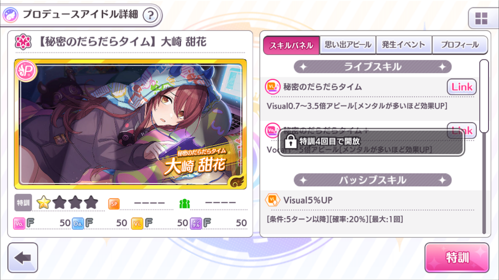 f:id:nekonekojima:20180523175127p:image
