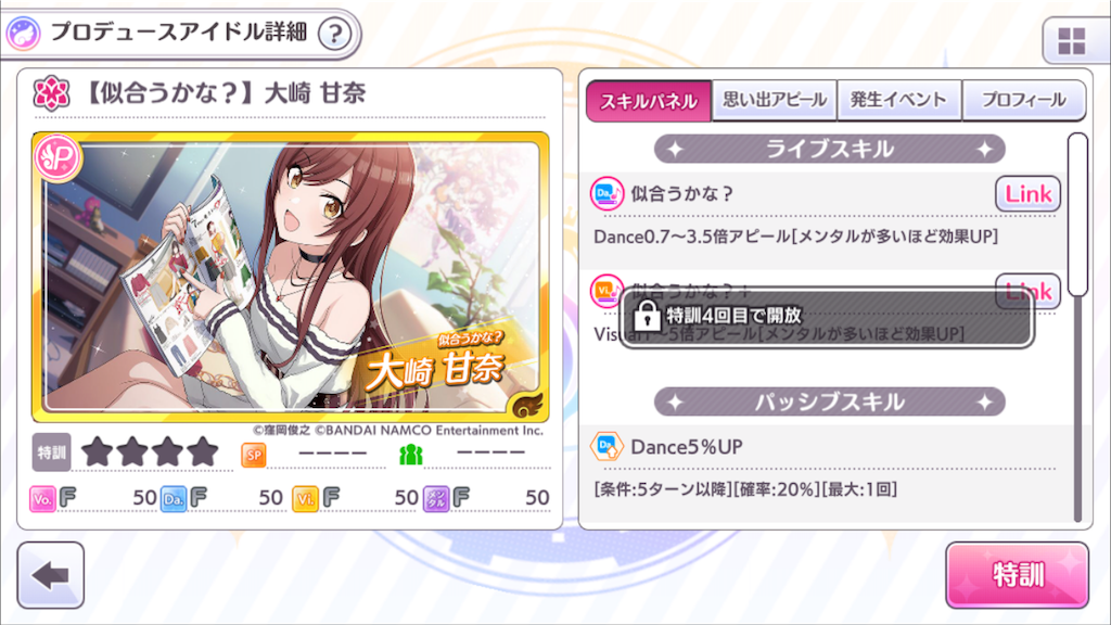 f:id:nekonekojima:20180523175134p:image