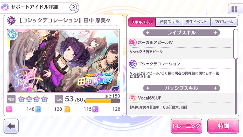 f:id:nekonekojima:20180523175359p:image