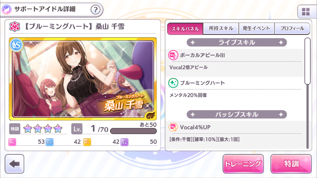 f:id:nekonekojima:20180523175514p:image