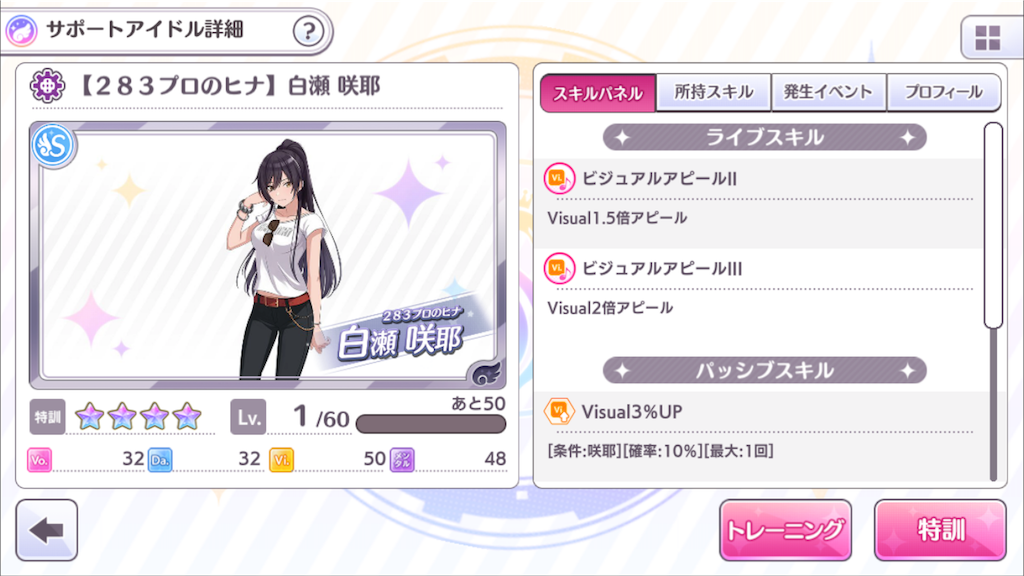 f:id:nekonekojima:20180523175549p:image