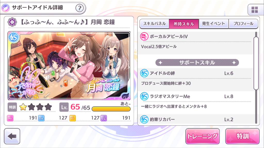 f:id:nekonekojima:20180523175625p:image