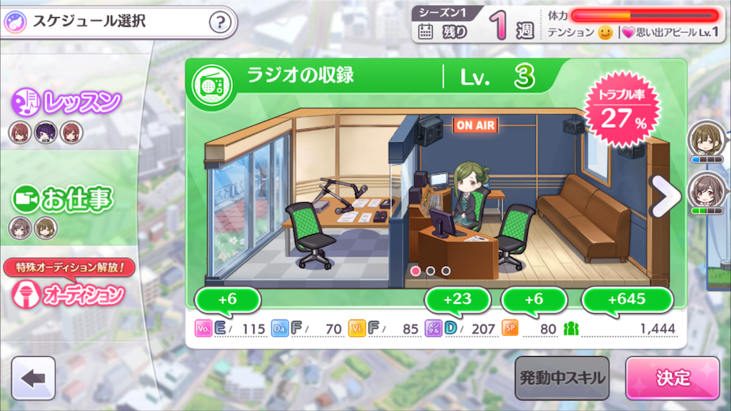 f:id:nekonekojima:20180523180406p:image