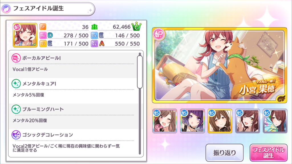 f:id:nekonekojima:20180523183511p:image