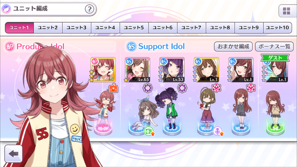 f:id:nekonekojima:20180523184118p:image