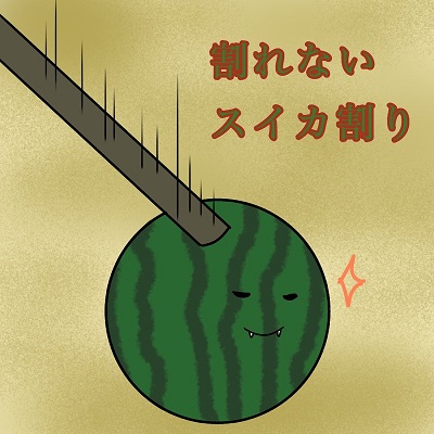 f:id:nekonekomuseum:20180701230942j:plain f:id:nekonekomuseum:20180701230942j:plain