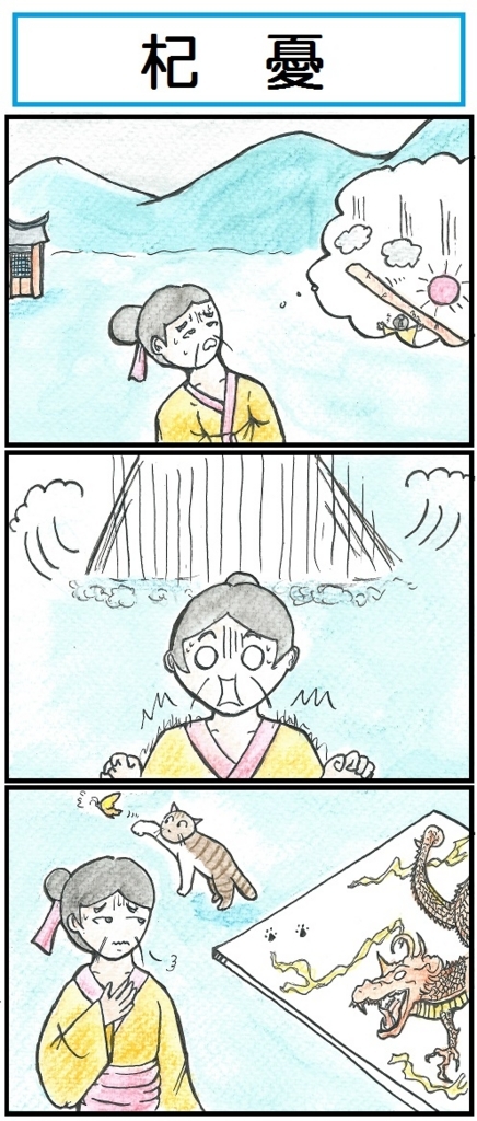 f:id:nekonekomuseum:20180717221521j:plain