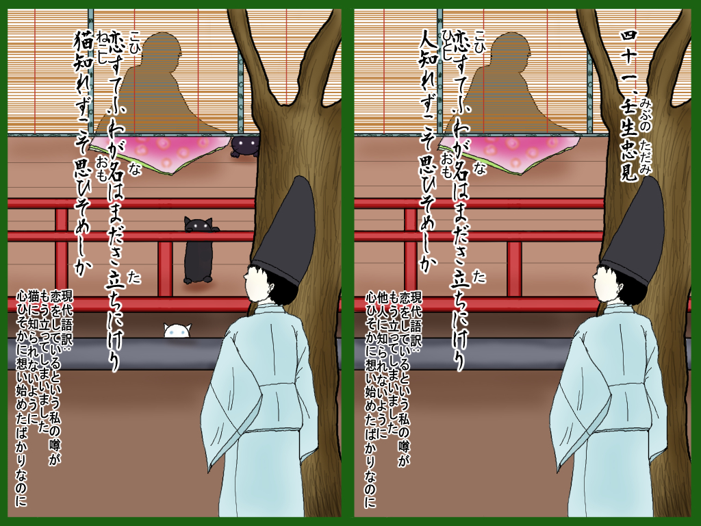 平兼盛とは 読書の人気 最新記事を集めました はてな