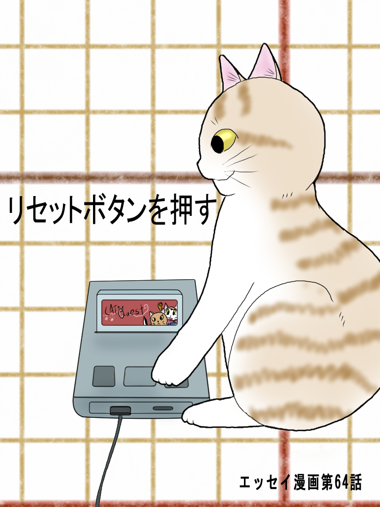 f:id:nekonekomuseum:20210610065822j:plain