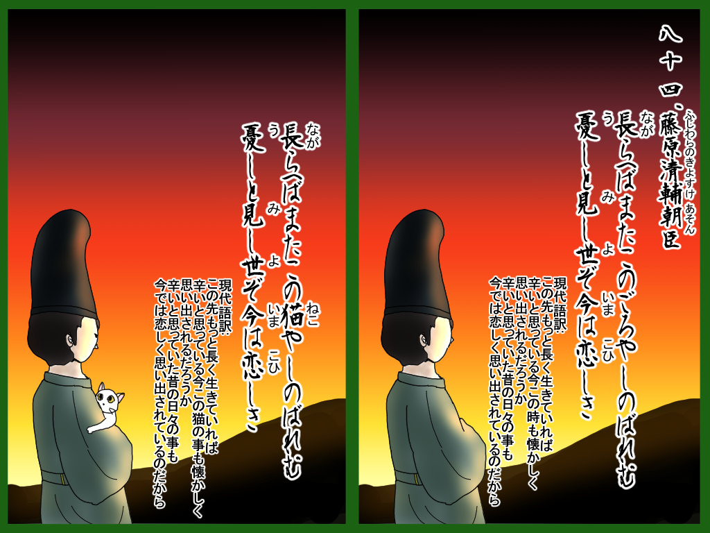 漆額装●国貞 百人一首絵抄 八十三 藤原清輔朝臣 漆額装○国貞 百人一首絵抄 八十三 藤原清輔朝臣 - メルカリ