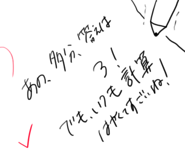 f:id:nekonekonekochang:20180406071703p:plain