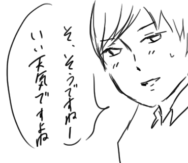 f:id:nekonekonekochang:20180408234044p:plain