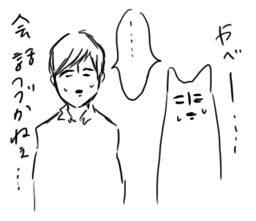 f:id:nekonekonekochang:20180409011424p:plain