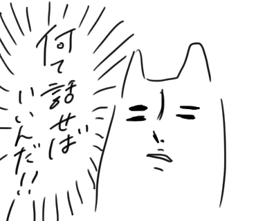 f:id:nekonekonekochang:20180409012102p:plain