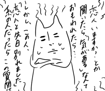 f:id:nekonekonekochang:20180409012402p:plain