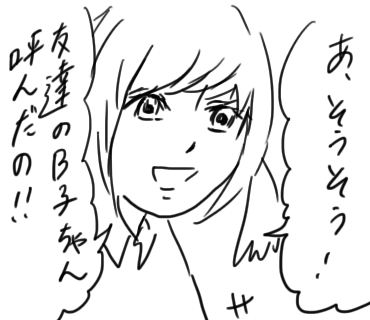 f:id:nekonekonekochang:20180410205539p:plain