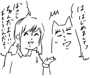 f:id:nekonekonekochang:20180410205755p:plain