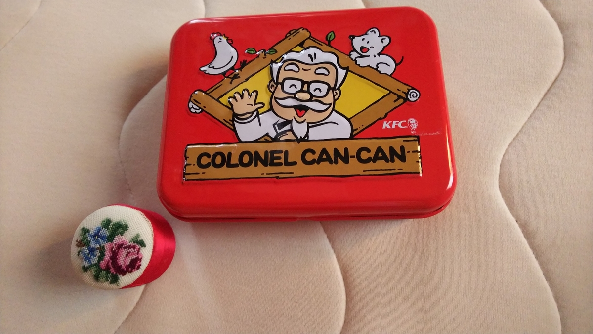 f:id:nekonekonyannyannyan:20191005155945j:plain f:id:nekonekonyannyannyan:20191005155945j:plain