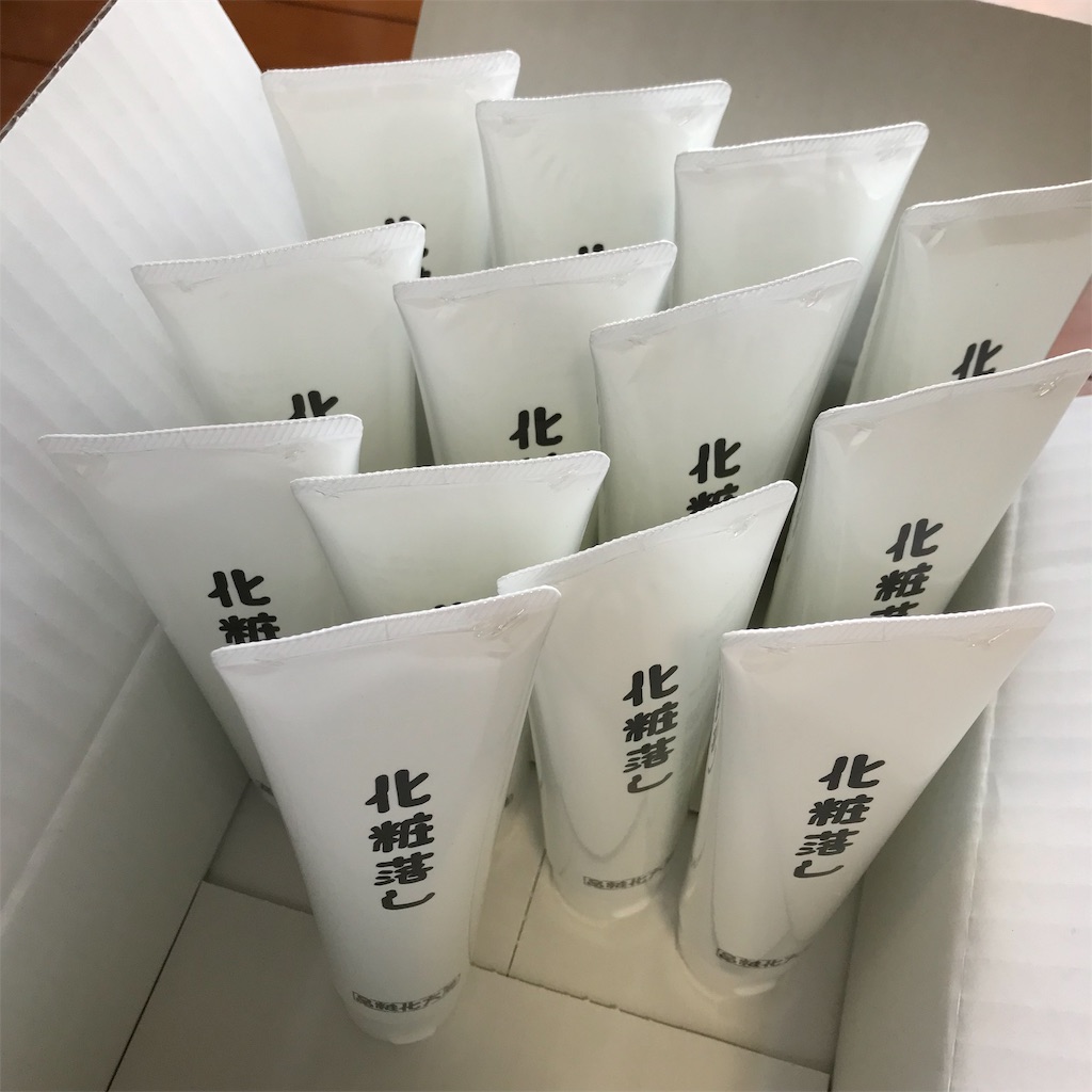 f:id:nekonekosanpo:20190919123027j:image f:id:nekonekosanpo:20190919123027j:image
