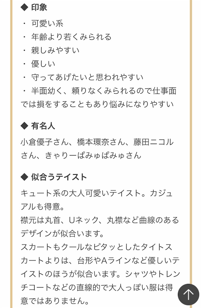 f:id:nekonekosanpo:20190926152308j:image