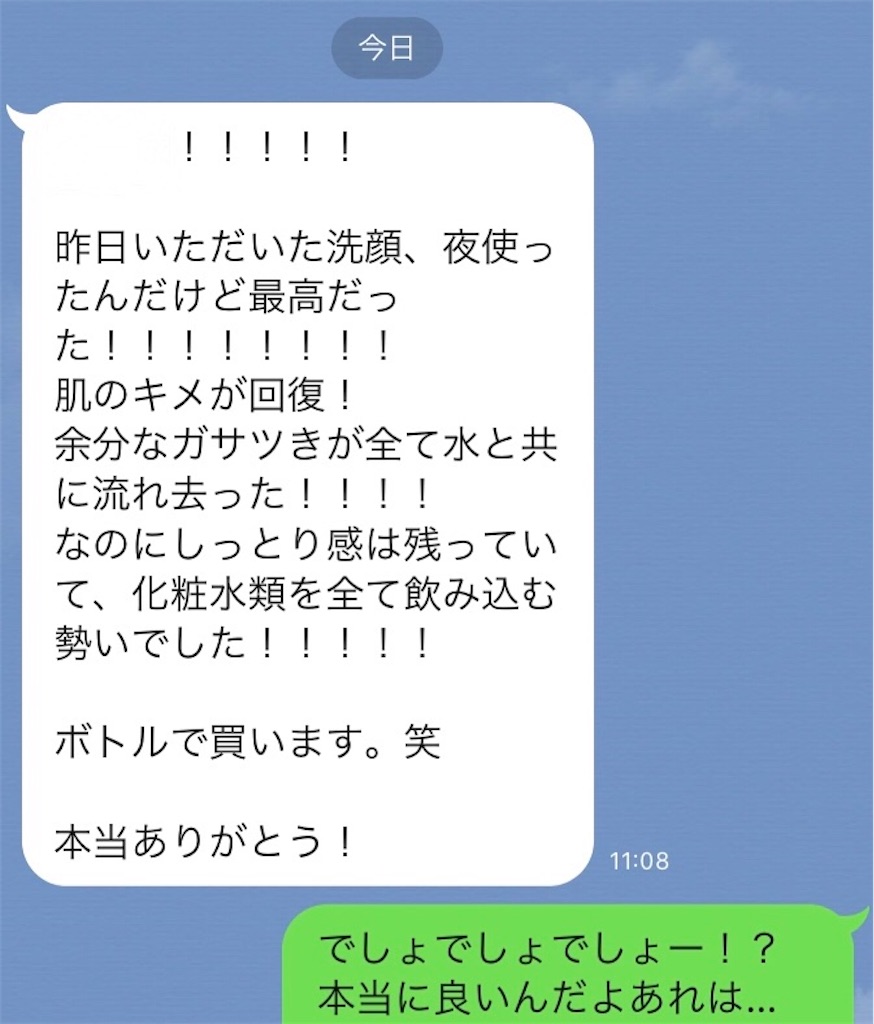 f:id:nekonekosanpo:20191207131202j:image f:id:nekonekosanpo:20191207131202j:image