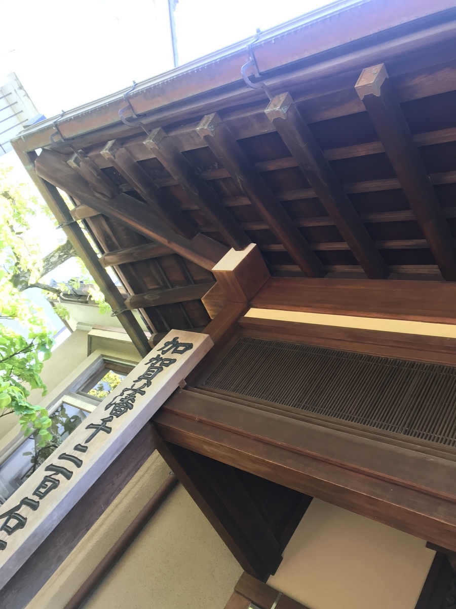 f:id:nekonekozekun:20190504154618j:plain f:id:nekonekozekun:20190504154618j:plain