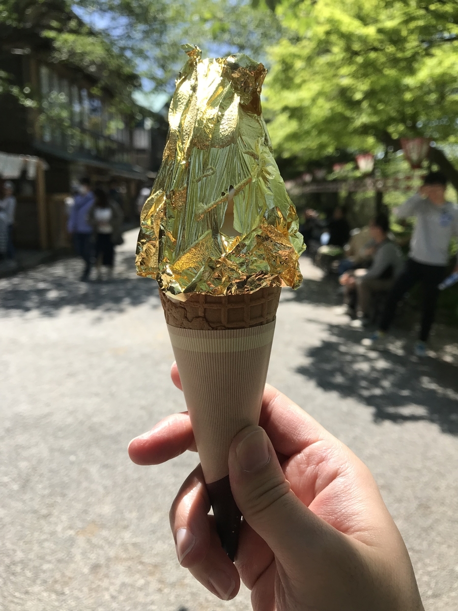 f:id:nekonekozekun:20190504160728j:plain f:id:nekonekozekun:20190504160728j:plain