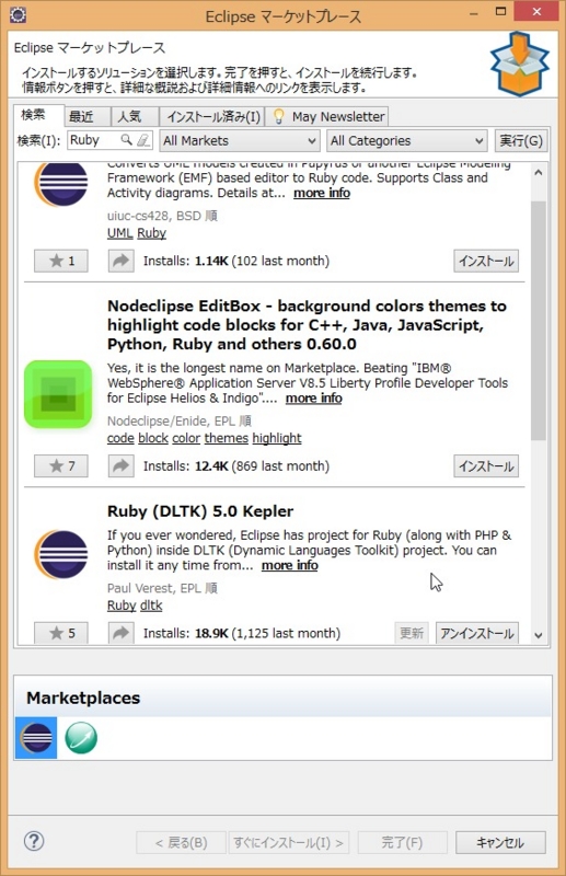 f:id:nekonenene:20150603222457j:plain