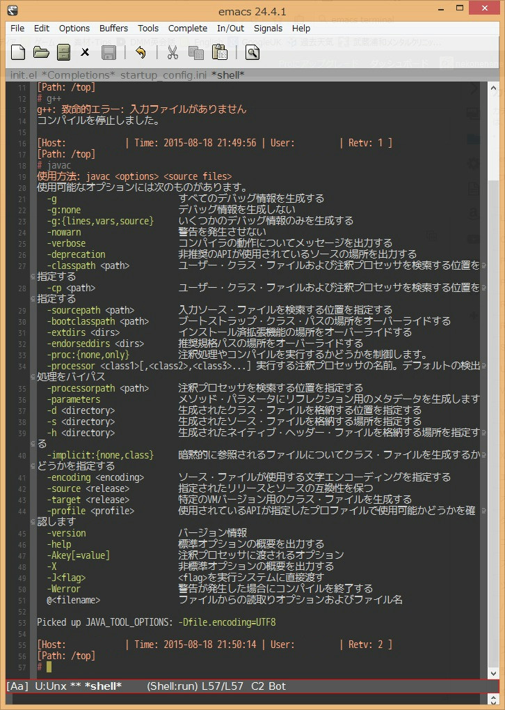 f:id:nekonenene:20150818215609j:plain