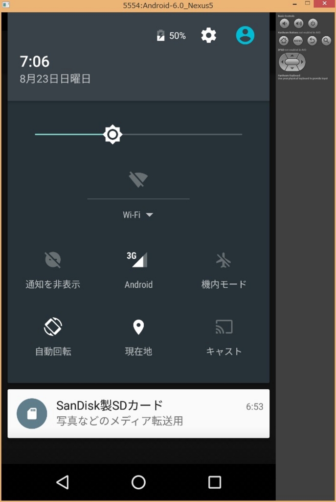 f:id:nekonenene:20150823160705j:plain