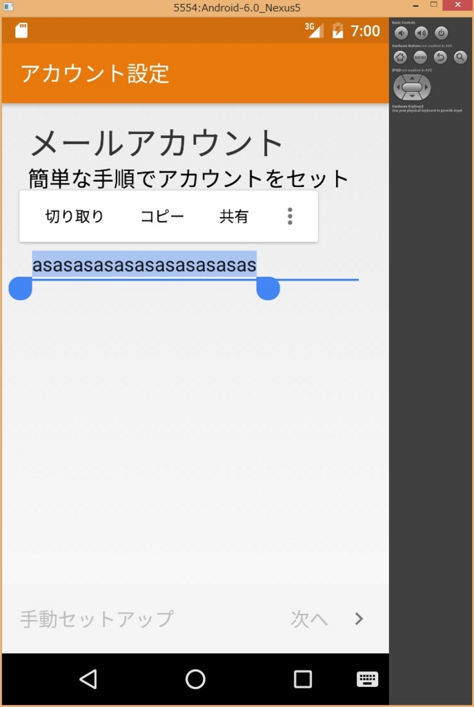 f:id:nekonenene:20150823160924j:plain