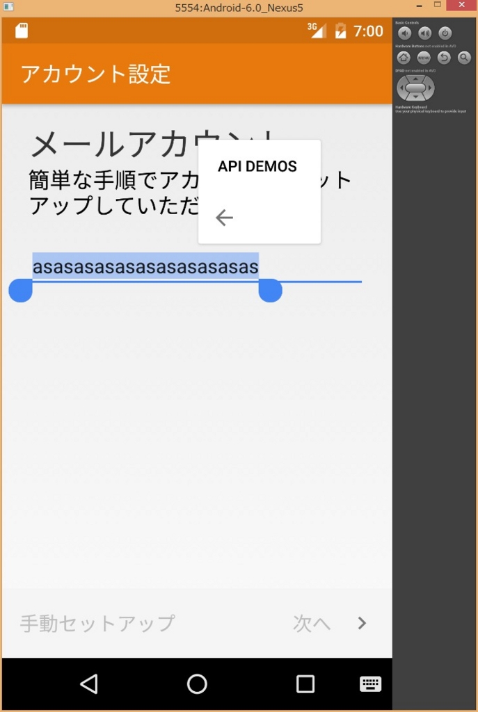 f:id:nekonenene:20150823160926j:plain