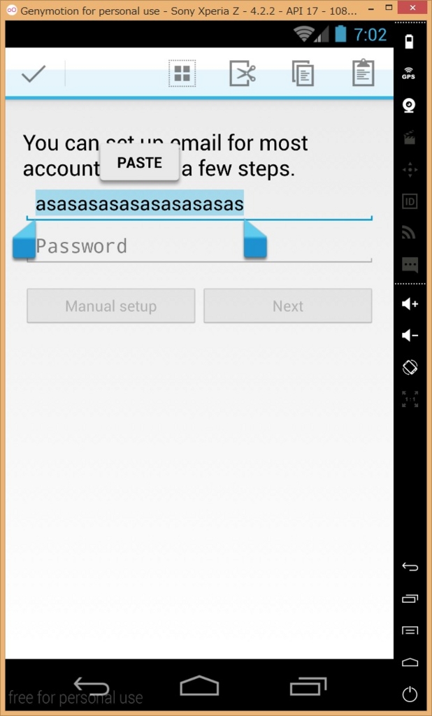 f:id:nekonenene:20150823161233j:plain