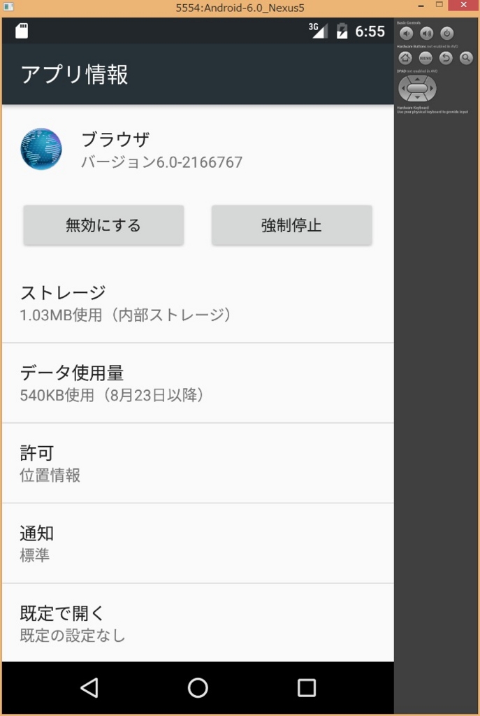 f:id:nekonenene:20150823162106j:plain