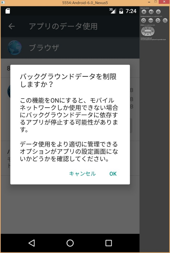 f:id:nekonenene:20150823163140j:plain