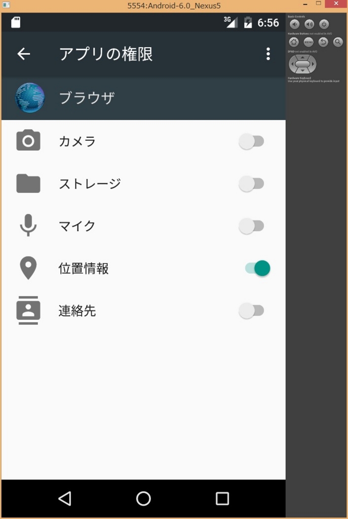 f:id:nekonenene:20150823163436j:plain