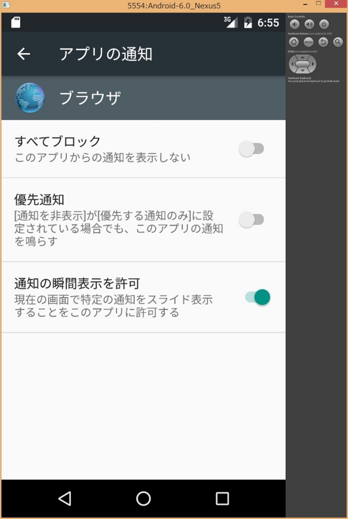 f:id:nekonenene:20150823163737j:plain