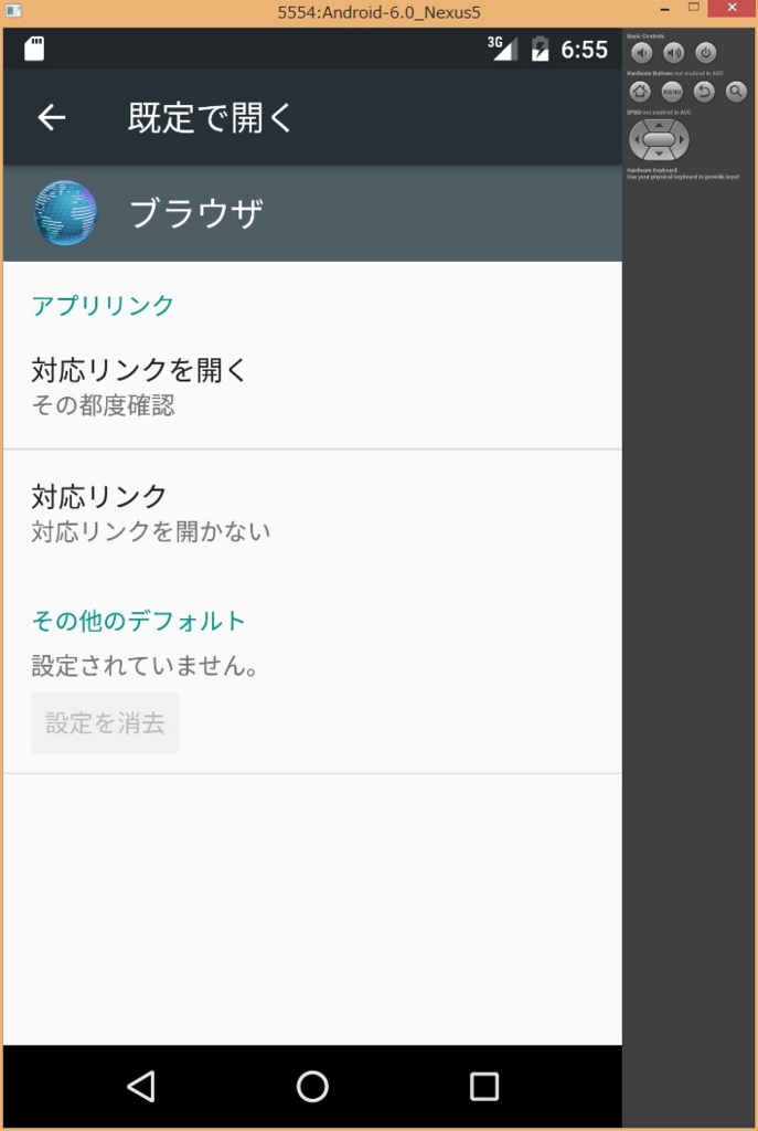 f:id:nekonenene:20150823164242j:plain