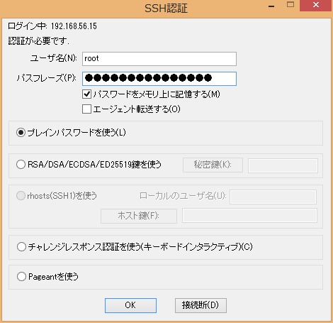f:id:nekonenene:20150927092016j:plain f:id:nekonenene:20150927092016j:plain