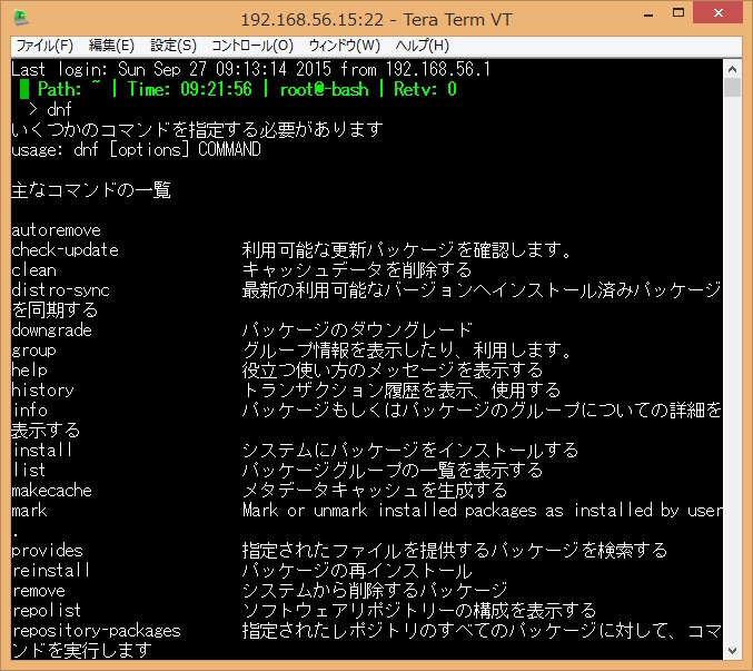 f:id:nekonenene:20150927092306j:plain f:id:nekonenene:20150927092306j:plain