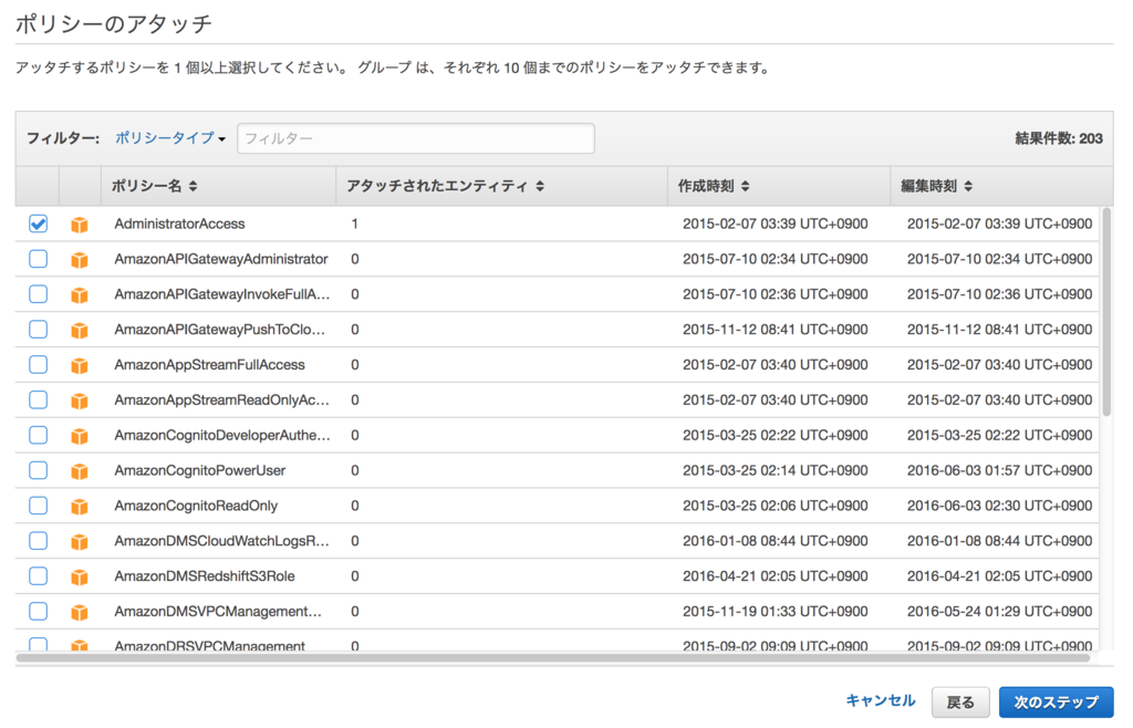 f:id:nekonenene:20160817054558p:plain f:id:nekonenene:20160817054558p:plain